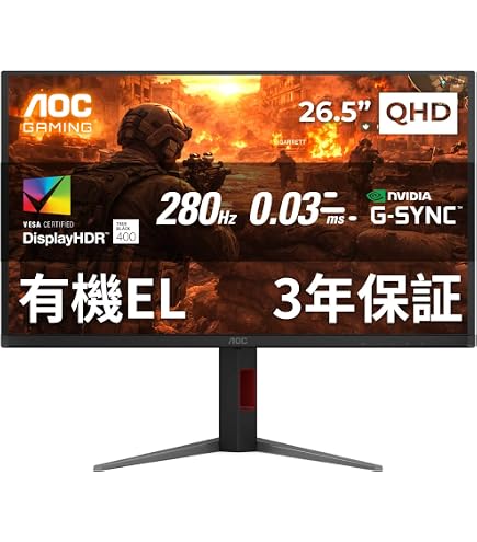 Amazon.co.jp: AOC 27インチ ゲーミングモニター QHD 240Hz QD OLED